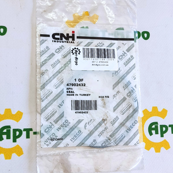47902432 Mankiet, JX110 CNH