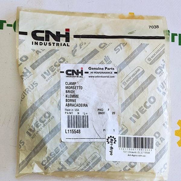Zacisk CNH L115548
