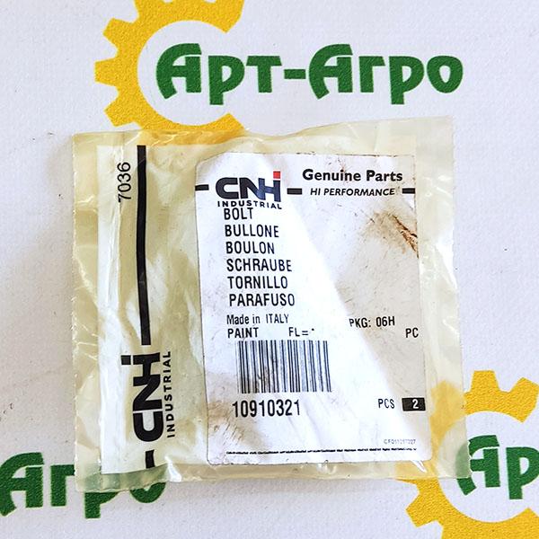 10910321 Śruba M8x1x14 mm 8.8 CNH