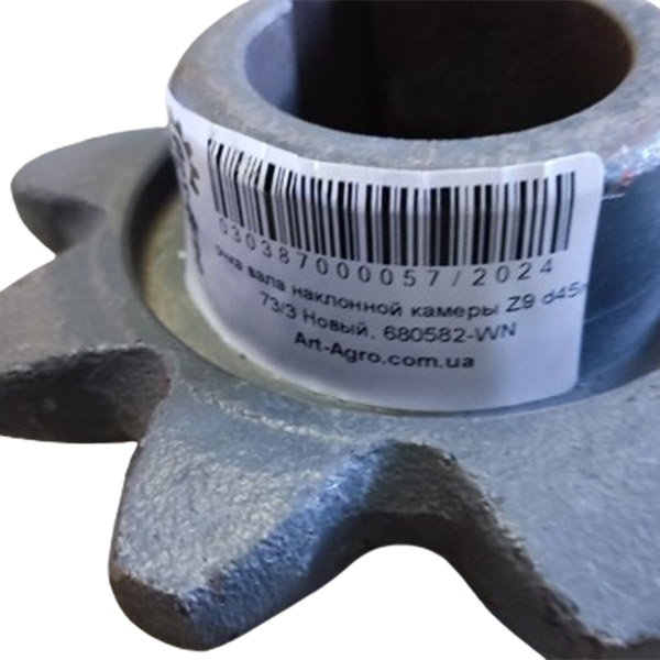 0006805823 Koło zębate wału komory podajnika Z9 d45mm CLAAS (analogowe)