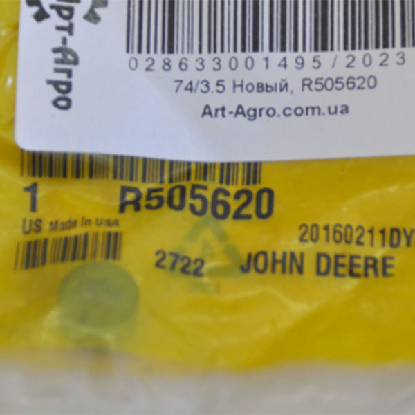 R505620 Gumowy pierścień przewodu paliwowego John Deere