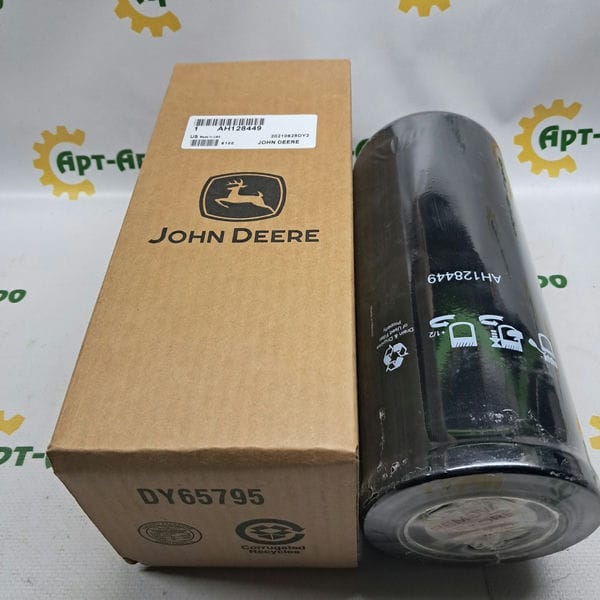 AH128449 Filtr hydrauliczny John Deere