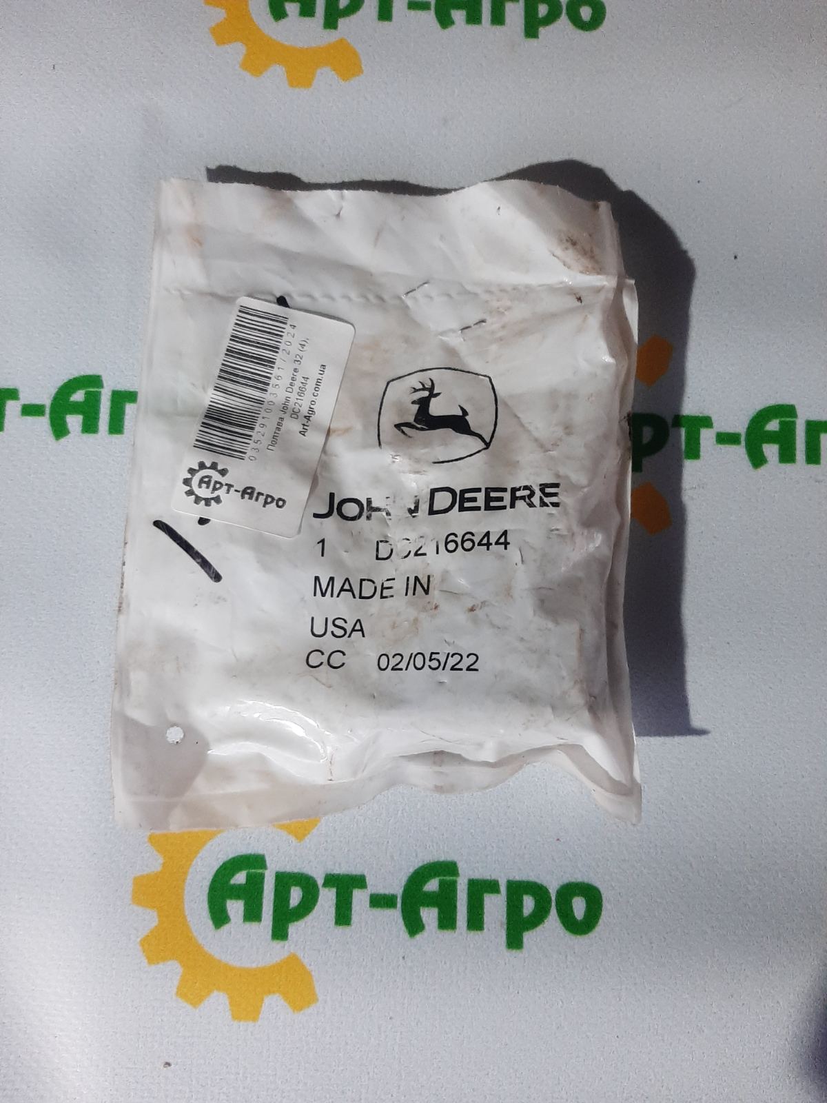 DC216644 Ogniwo łańcucha John Deere