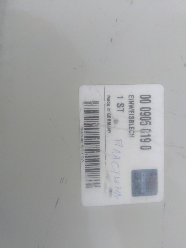 0009050190 Osłona CLAAS