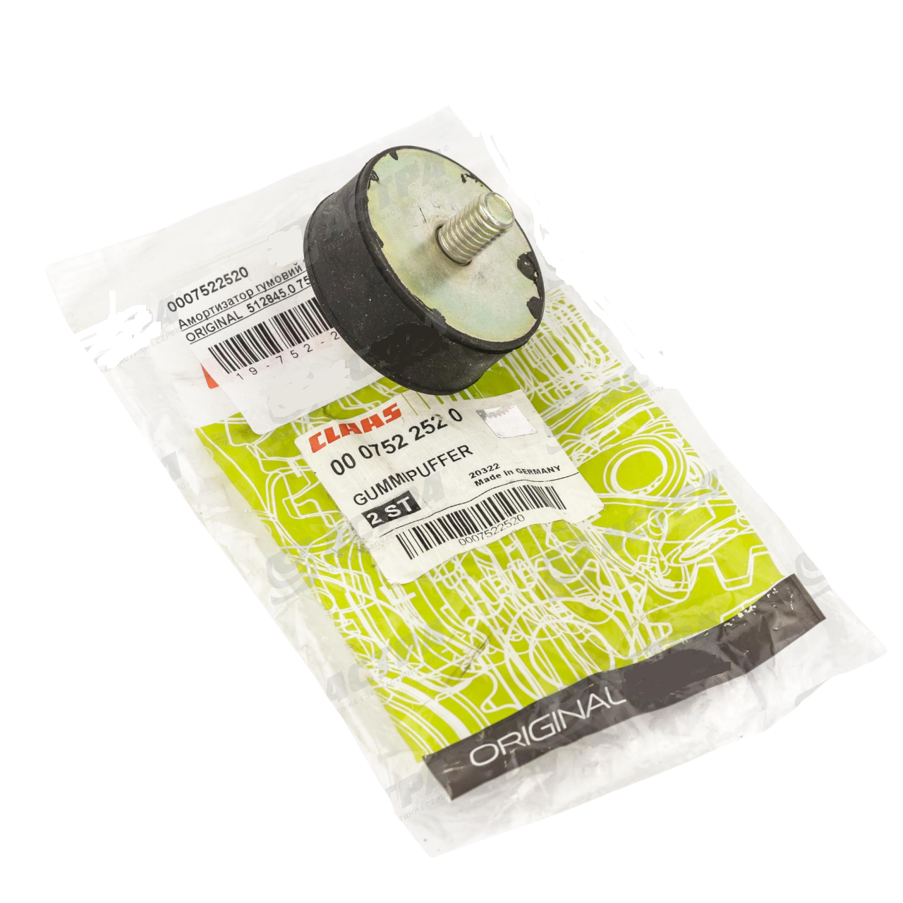 7522520 Amortyzator gumowy 20X50-M10 CLAAS