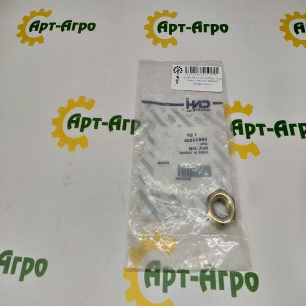 86632556 Nakrętka 5/8"-11, G5 (1026259), Fargo Air CNH