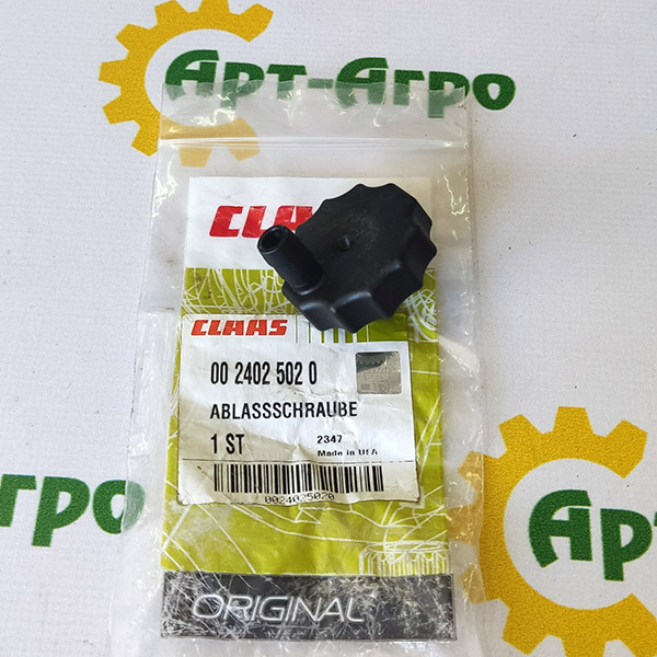 0024025020 Korek spustowy Claas