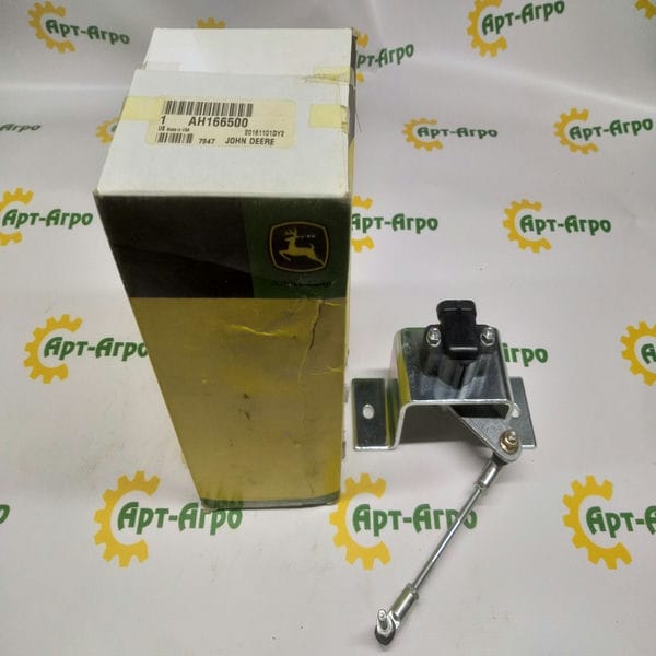 AH166500 Датчик підйому мотовила у зборі John Deere