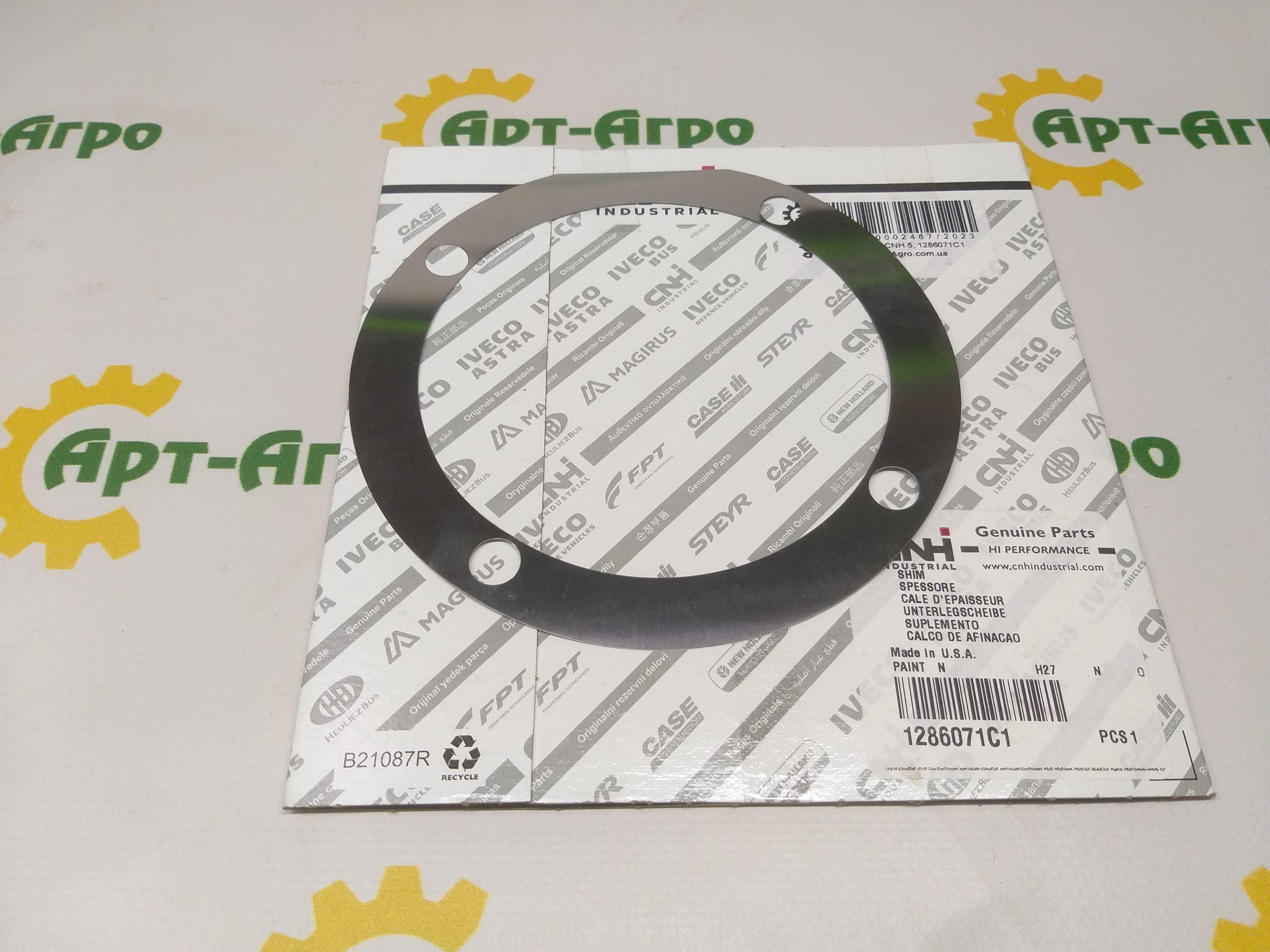 1286071C1 Regulowana uszczelka (0,08) CNH
