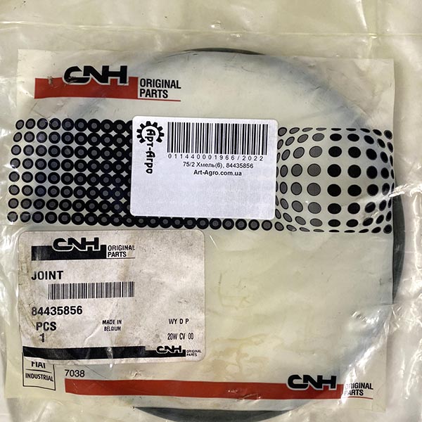 84435856 O-ring CNH