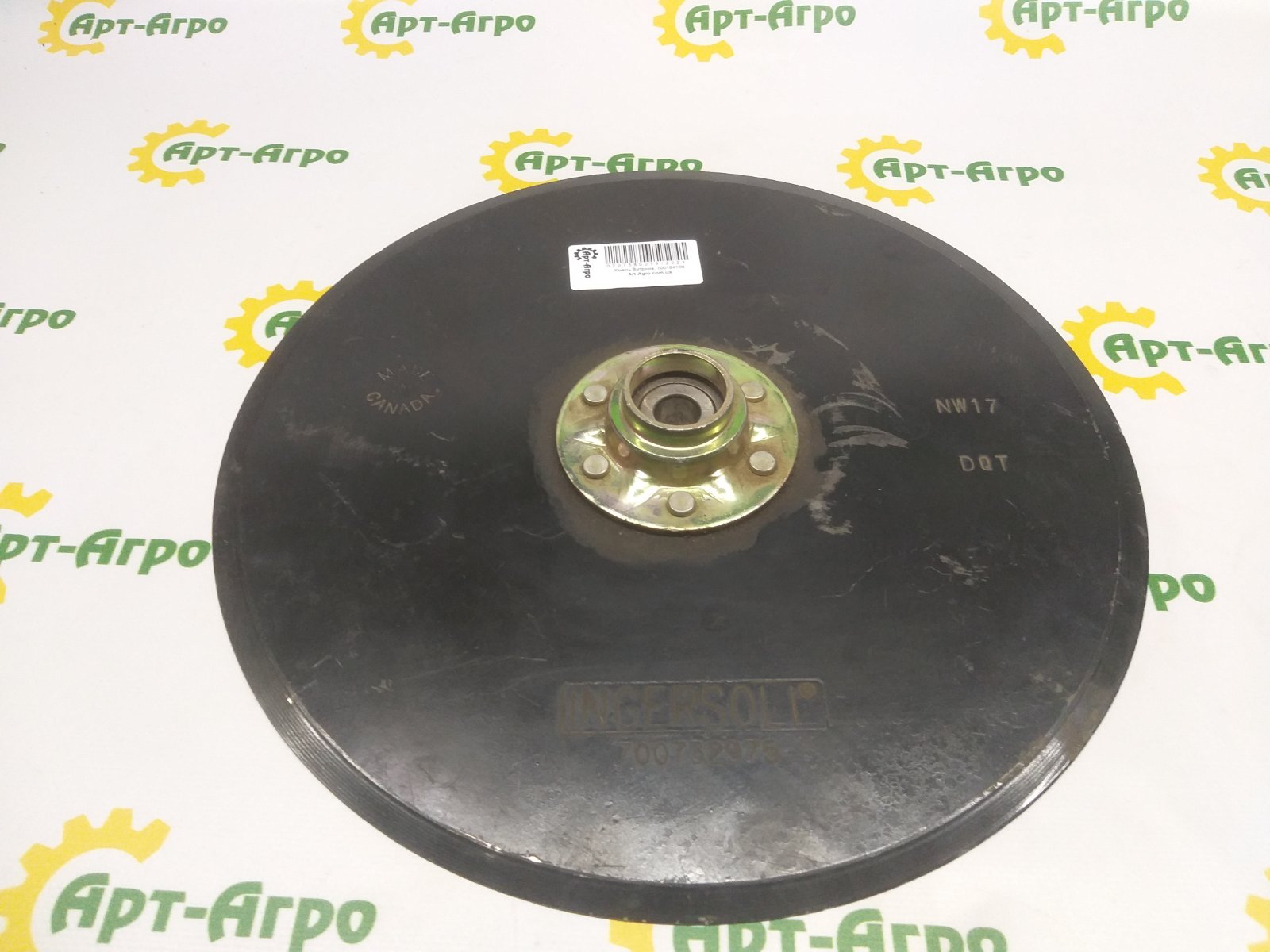 700164109 Zespół tarczy redlicowej 343 mm, grubość 3,5 mm Massey Ferguson (Ingersoll)