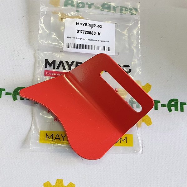 G17723080 Zgarniacz lewy Gaspardo (Mayer Pro)