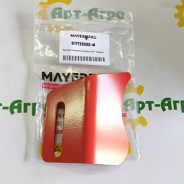 G17723080 Zgarniacz lewy Gaspardo (Mayer Pro)
