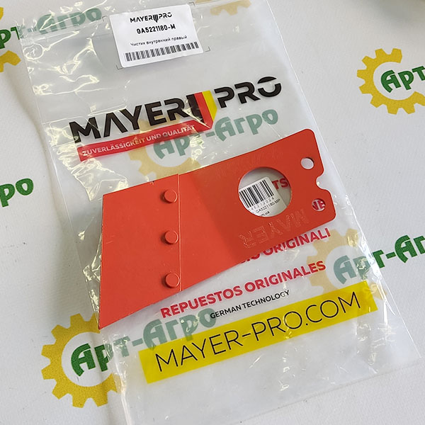 GA5221180 Wewnętrzny skrobak prawy Gaspardo (Mayer Pro)