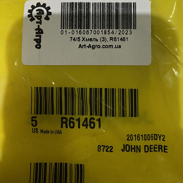 R61461 Uszczelka John Deere