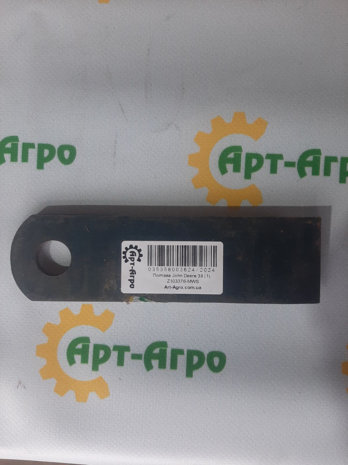 Z103376 Nóż siekający prosty 175x50x4,5 John Deere (MWS)
