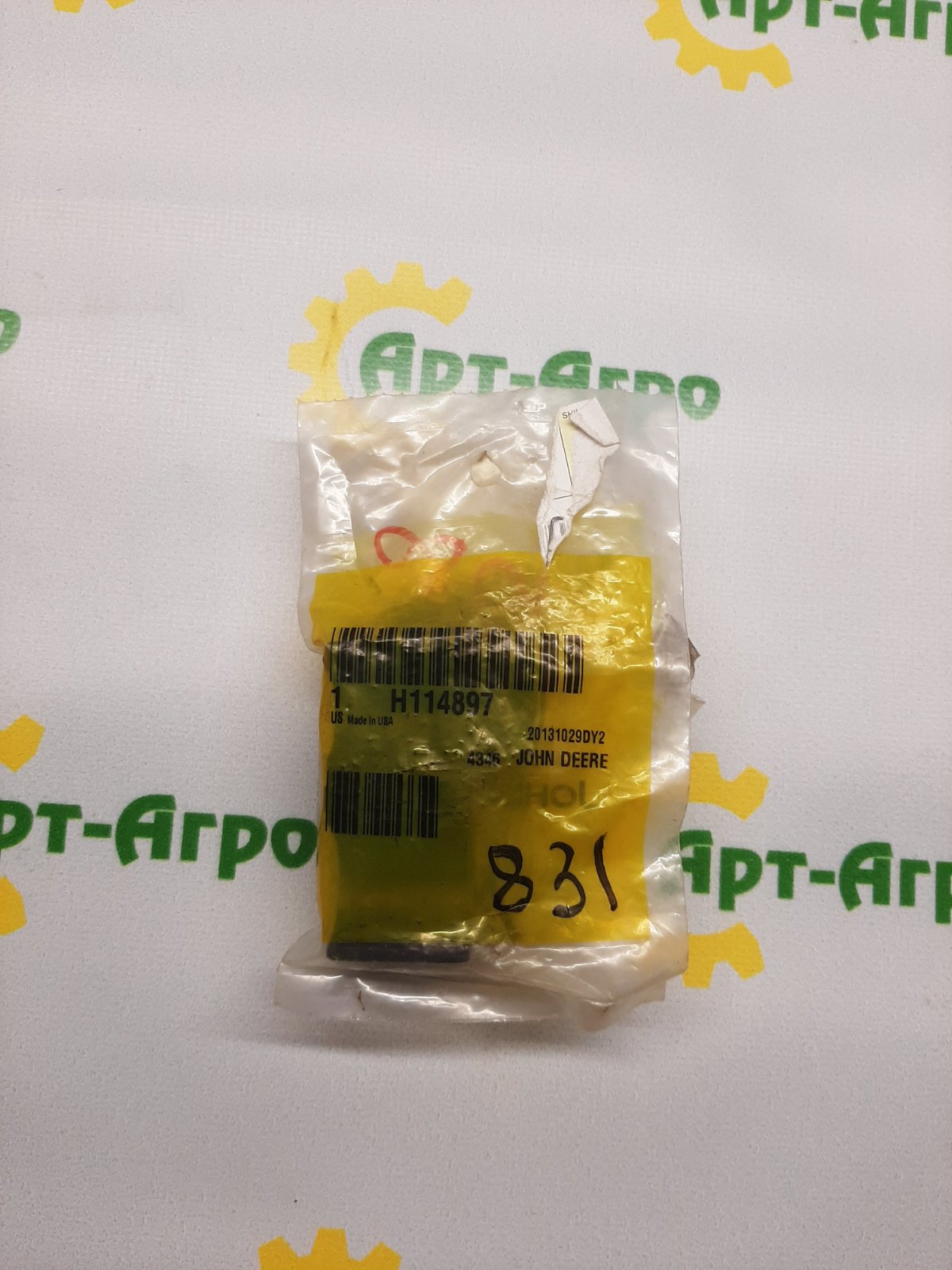 H114897 Zacisk John Deere