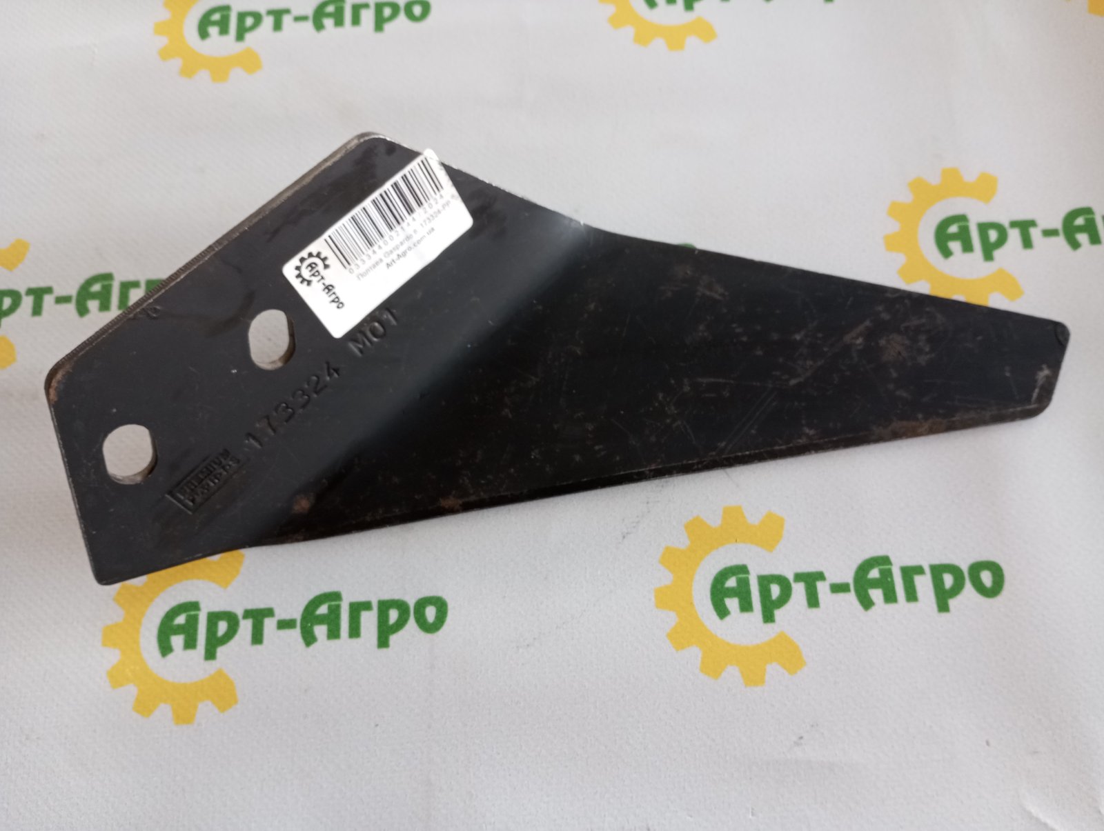 173324 Nóż lemiesza prawy Gregoire Besson (Premium Parts)