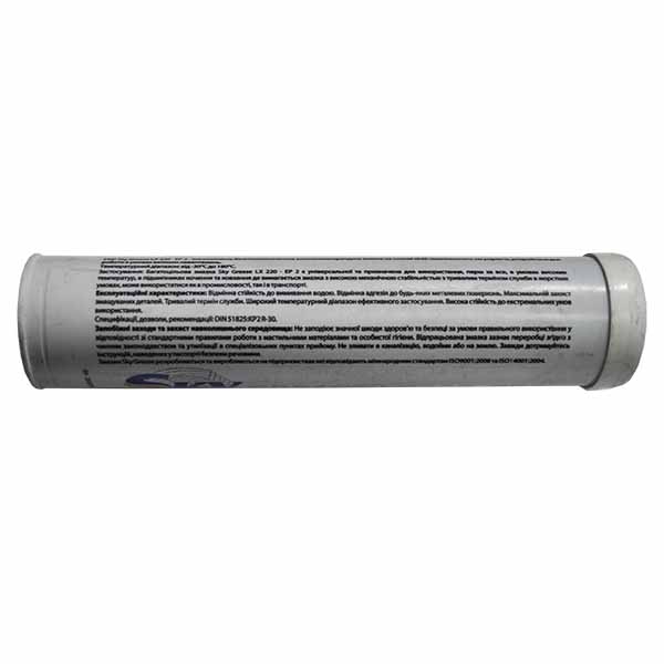 Змащення SKY Grease Lx220-EP 2 (400гр)