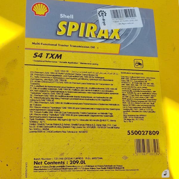 SHELL Spirax S4 TXM Масло гидротрансмиссии  (209L)