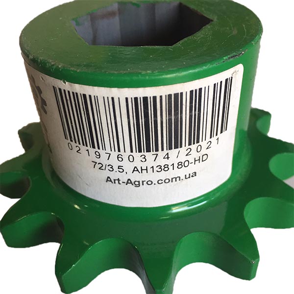 AH138180 Z_rochka napęd ślimakowy Z=13 John Deere (HDparts)