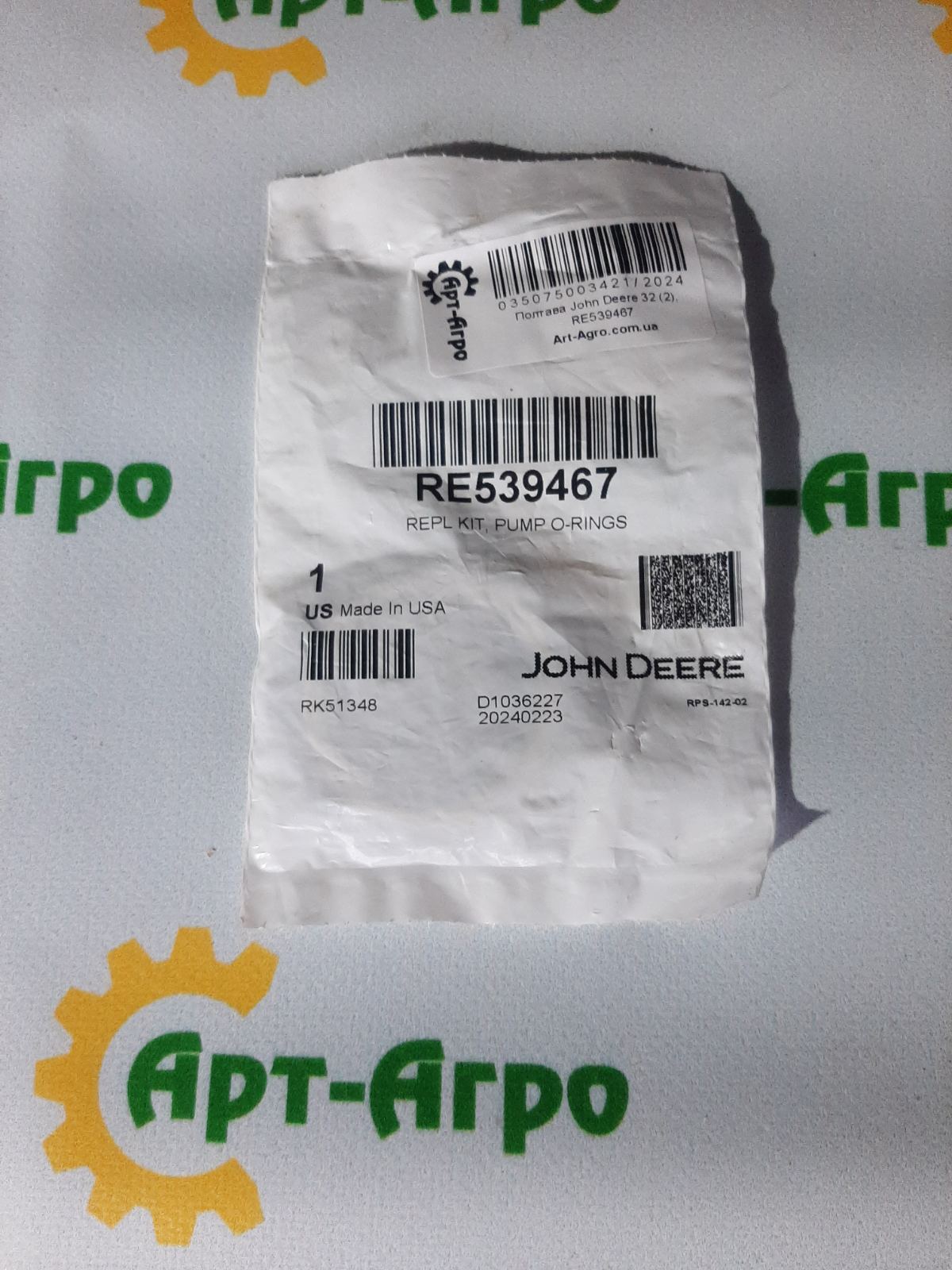 RE539467 Pierścień uszczelniający John Deere