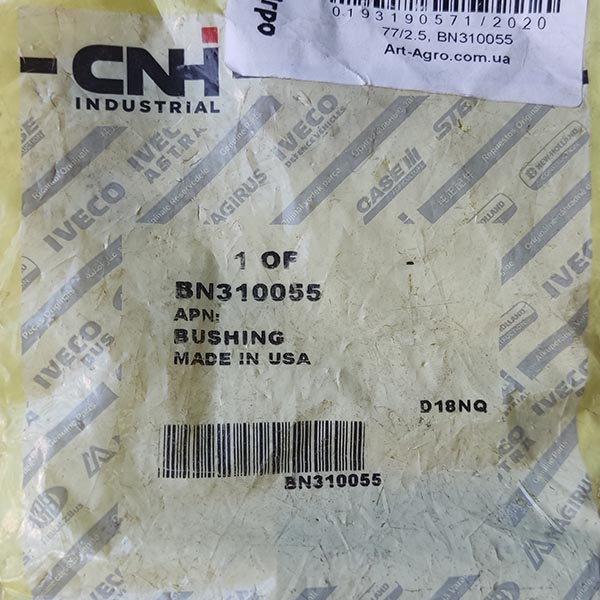 Tuleja BN310055 CNH