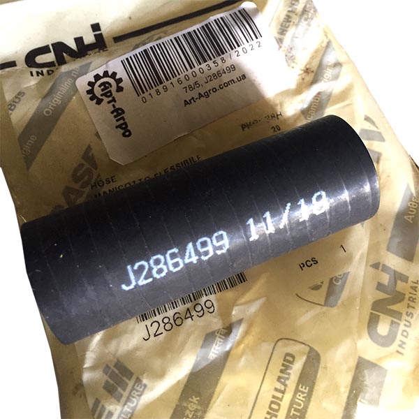 J286499 Pin (22.2x76.2) CNH