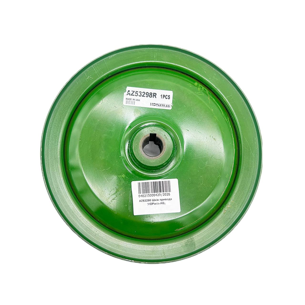 AZ53298 Drive Pulley for Transport Worm John Deere (HD Parts)