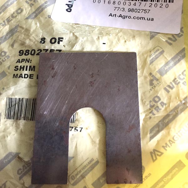 9802757 Płytka regulacyjna do sworzni wirnika 41x0,43mm CNH