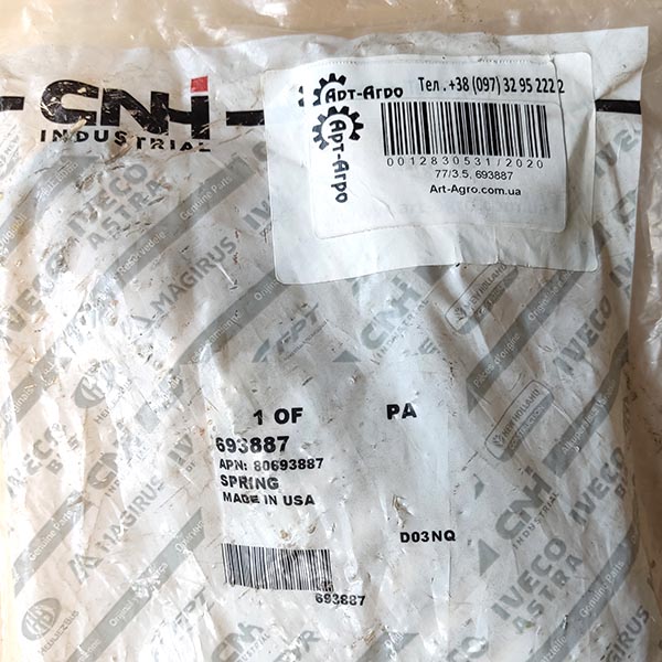 693887 Sprężyna przenośnika komory pochyłej CNH