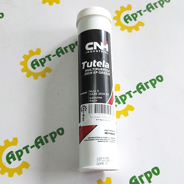 Smar TUTELA MULTI PURPOSE GREASE 251 H EP(400gr) CNH