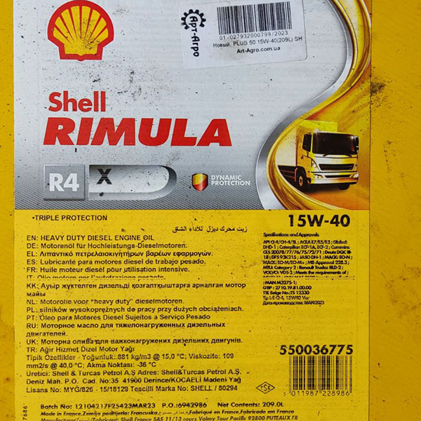 Shell Rimula R4L Моторное масло (209L)