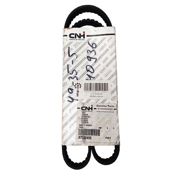 87382455 Pasek napędowy CNH