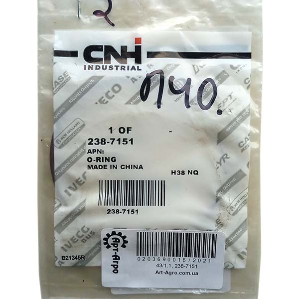 238-7151 O-ring CNH