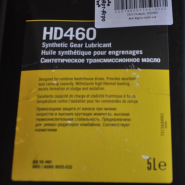 HD460 Syntetyczny olej przekładniowy John Deere