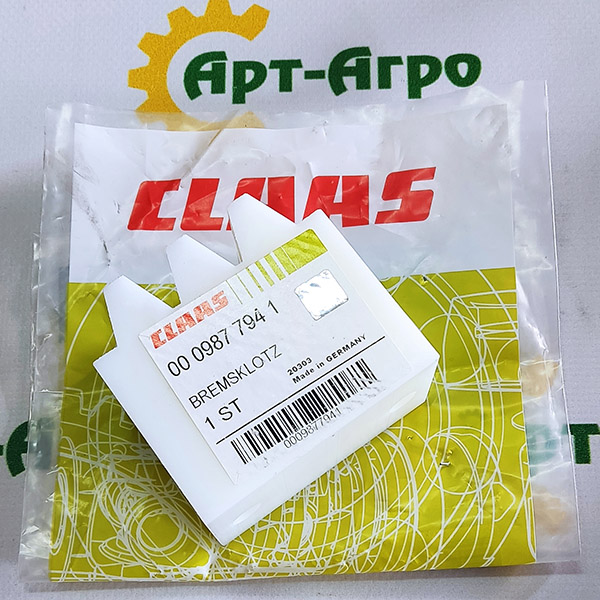0009877941 Klocki hamulcowe Claas