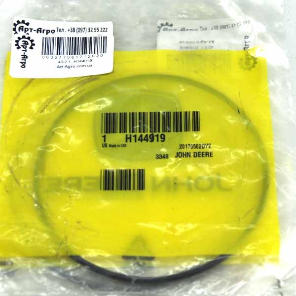 H144919 O-ring John Deere