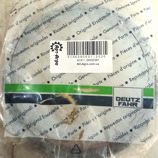 04232267 O-ring Deutz