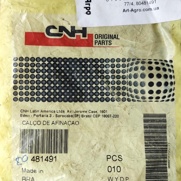 80481491 Płytka regulacyjna CNH