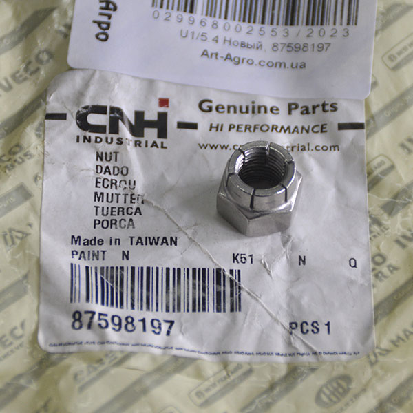 87598197 Nakrętka 3/8"-16 CNH