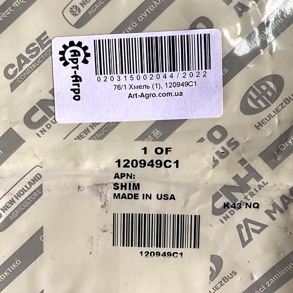 120949C1 Uszczelka 0,30 mm CNH