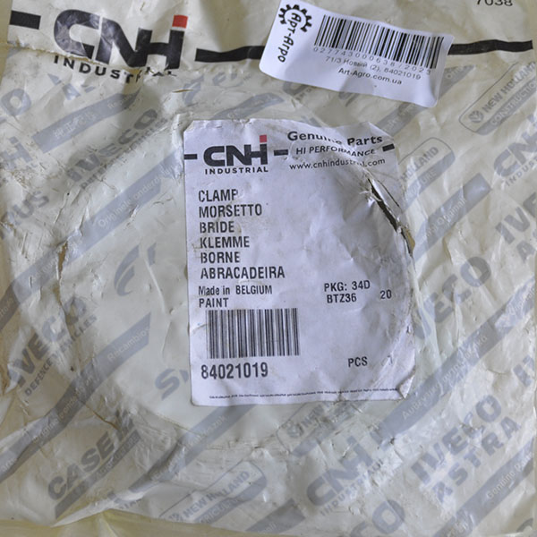 84021019 Zacisk rury chłodzącej CNH