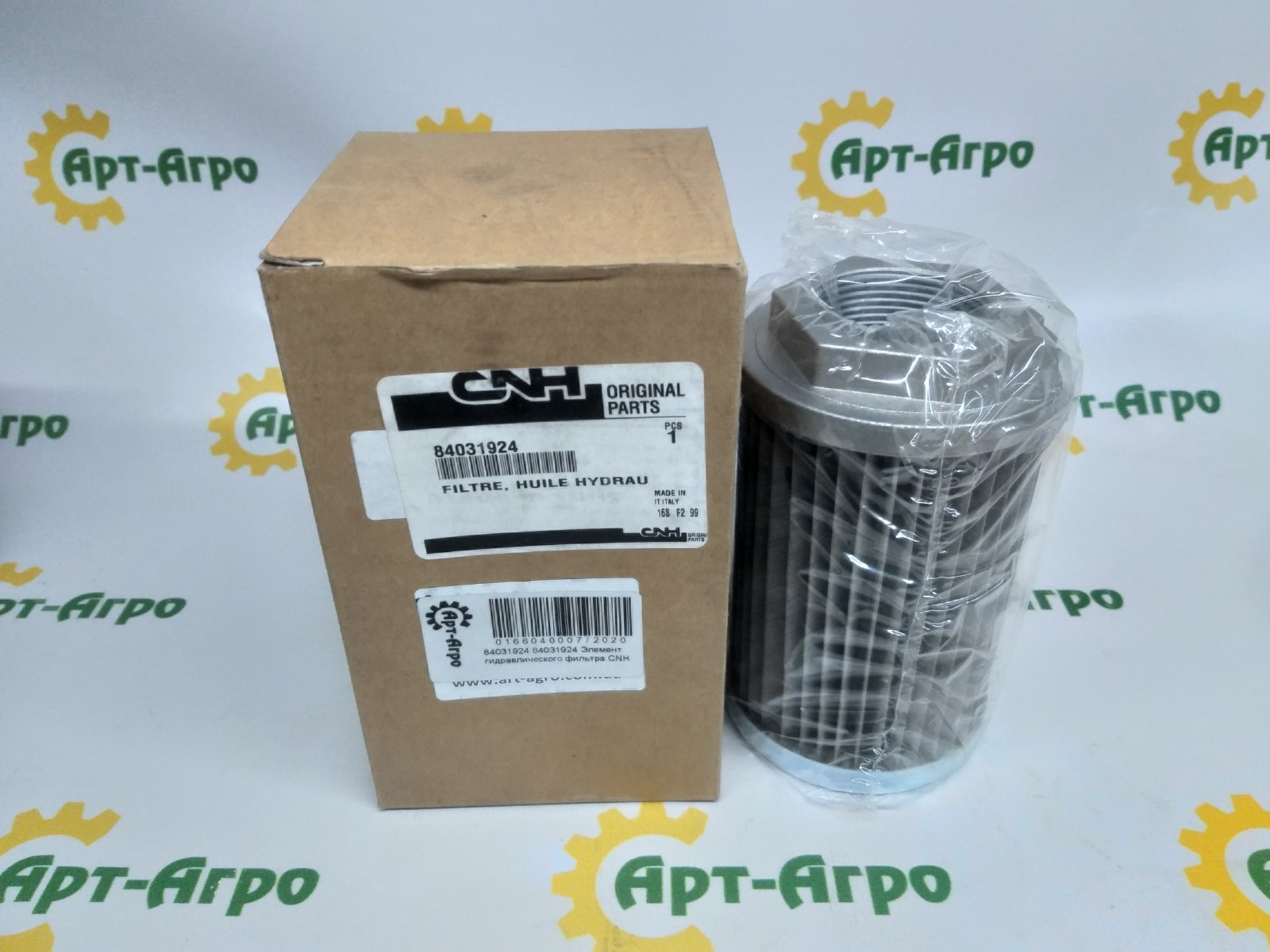 84031924 Element filtra hydraulicznego CNH