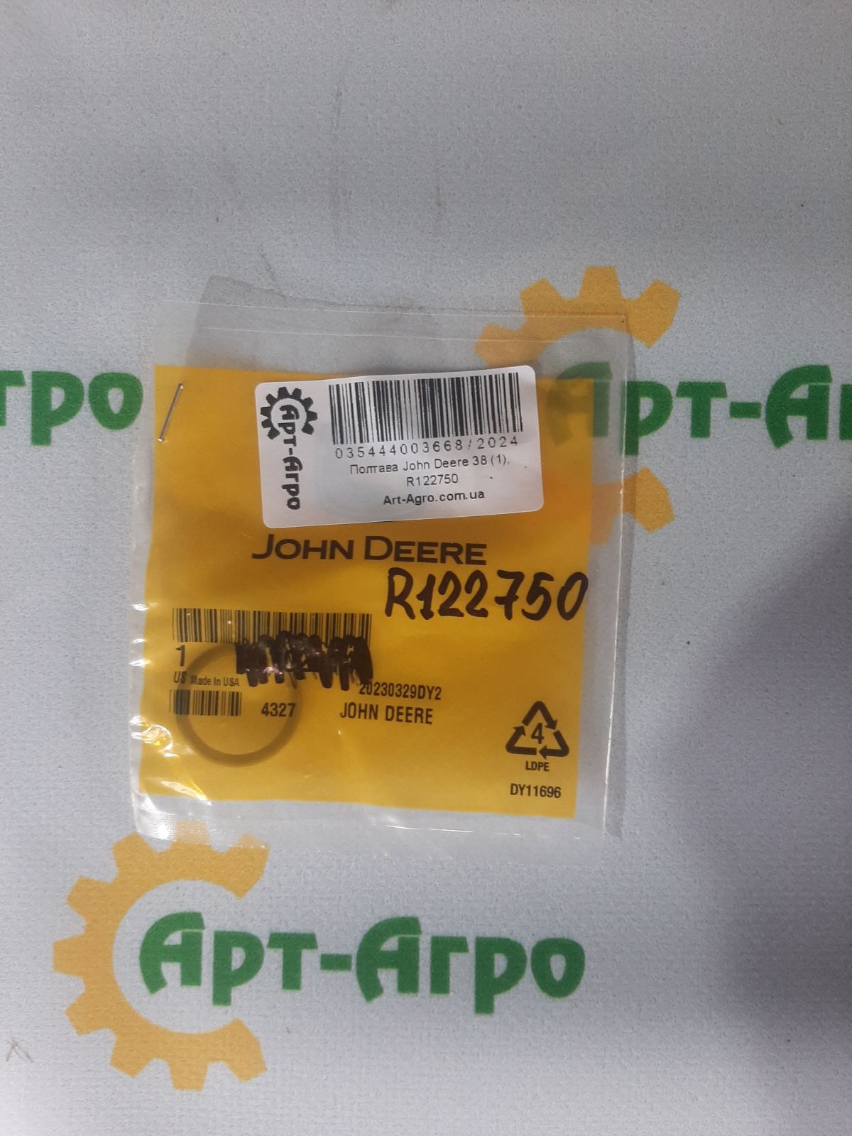 Pierścień John Deere R122750