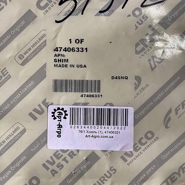 47406331 Uszczelka 0,08 mm CNH