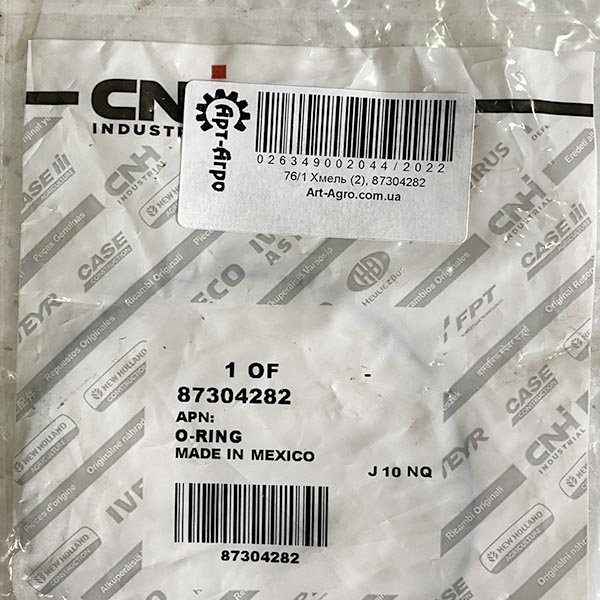 87304282 O-ring CNH