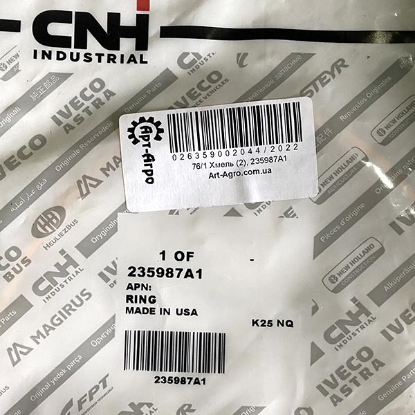 235987A1 O-ring CNH