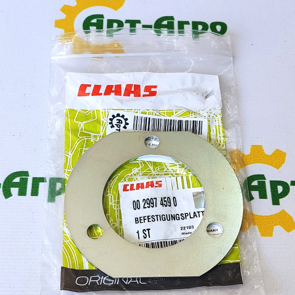 0029974590 Tabliczka Claas