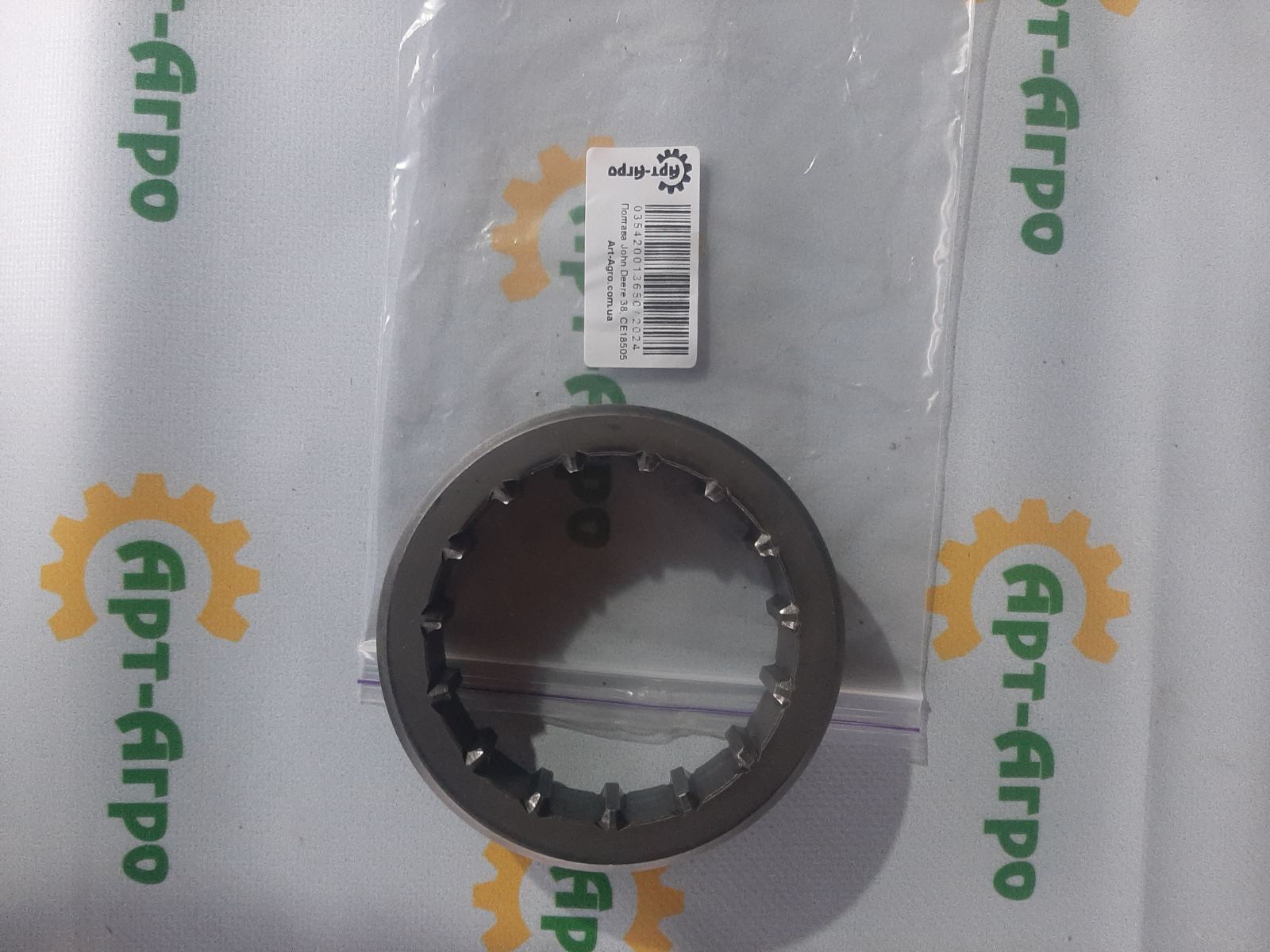 CE18505 John Deere Sprzęgło zmiany biegów z szerokim rowkiem